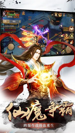 《诛仙2》手游“仙途再启”今日开启,探索全新仙侠世界体验升级 《诛仙2》手游“仙途再启”今日开启,探索全新仙侠世界体验升级