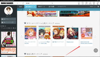 《死或生维纳斯璀璨假期》高画质必备!揭秘畅玩秘籍配置攻略 《死或生维纳斯璀璨假期》高画质必备!揭秘畅玩秘籍配置攻略