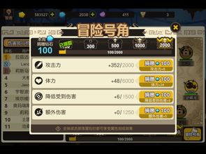 山海进化录部落狩猎必胜秘籍：解锁高效狩猎新技巧