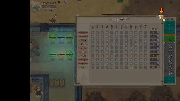 《修仙模拟器》新手必看：揭秘初期人物成长法则，解锁神秘修仙秘籍