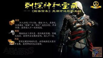 《刺客信条影》闪退崩溃？独家修复攻略，告别卡顿！