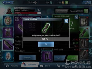 《刺客信条影》画面设置攻略:深度优化技巧解锁秘籍 《刺客信条影》画面设置攻略:深度优化技巧解锁秘籍