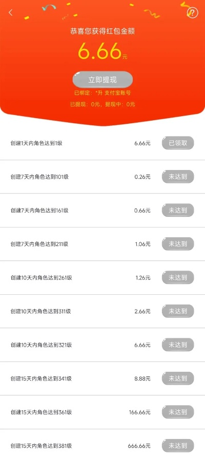 真实折扣手游平台盘点：十大送真充的盒子排行推荐