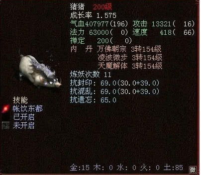 雪中血获取攻略：羊蹄山之魂独门秘籍大揭秘