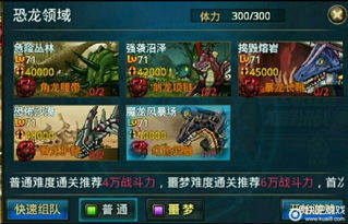 2025年热门BT游戏平台盘点：揭秘十大最佳选择攻略