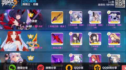 《羊蹄山之魂》箭雨护身符攻略：轻松获取箭雨护身符技巧揭秘