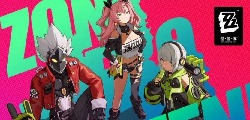 《绝区零》攻略揭秘:三天通关作战影像回顾,高效技巧助你一臂之力 《绝区零》攻略揭秘:三天通关作战影像回顾,高效技巧助你一臂之力