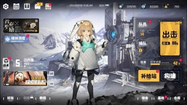 《交错战线2025》兑换码大放送，独家福利等你来领！