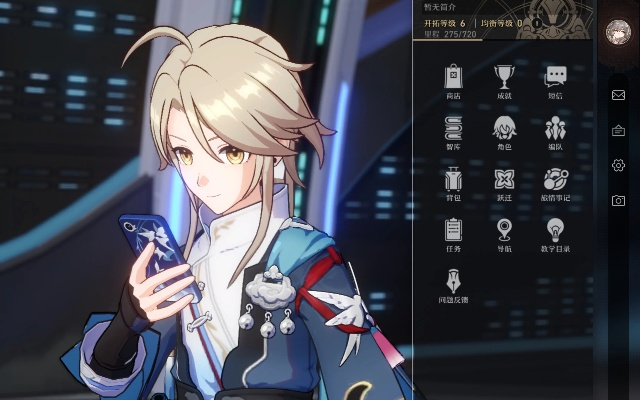 崩坏星穹铁道彦卿深度解析：攻略全解析，掌握角色优势！