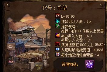 《燕云十六声》宝藏袋隐藏位置揭秘攻略，轻松找到万事知！