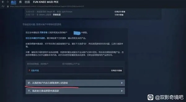 《双影奇境》好友通行证下载难题破解！高效解决方法大揭秘