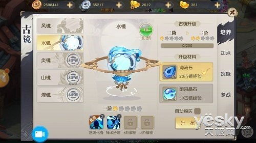 数码兽9999养成攻略:揭秘时空异客面板核心培养技巧 数码兽9999养成攻略:揭秘时空异客面板核心培养技巧