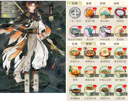 华夏千秋有道侣NPC攻略秘籍，轻松提升实力新技巧