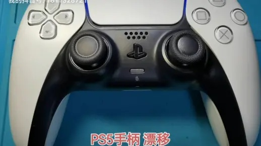PS5手柄PC连接震动减弱?独家修复攻略,告别无震动烦恼 PS5手柄PC连接震动减弱?独家修复攻略,告别无震动烦恼