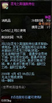 解锁人生世界树新篇章:第五第六枝干突破必备攻略 解锁人生世界树新篇章:第五第六枝干突破必备攻略