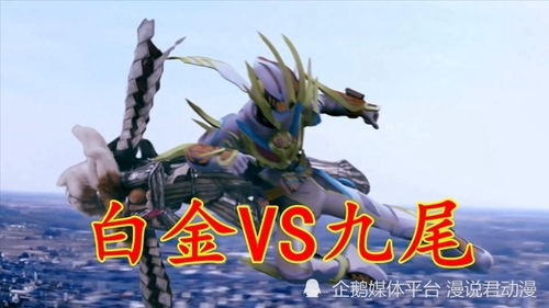 九尾铠甲攻略：揭秘《羊蹄山之魂》独特获取途径