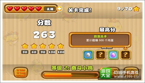 《宵星传说》仓库番攻略：解锁高效存物技巧，轻松升级！