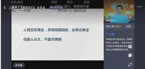 《未来人生》家族清除攻略:高效技巧揭秘,轻松告别旁系羁绊 《未来人生》家族清除攻略:高效技巧揭秘,轻松告别旁系羁绊