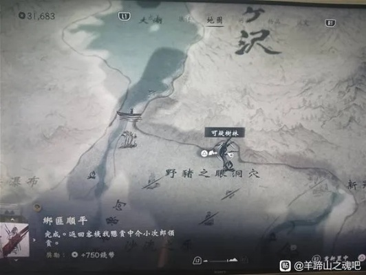 羊蹄山之魂必得攻略：揭秘隐藏弹钱币位置，轻松赚钱！