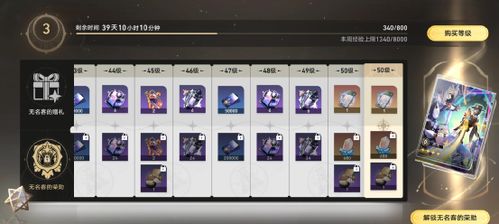 星穹铁道托帕行迹最佳加点攻略，解锁游戏新境界！