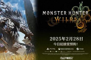 《怪物猎人荒野》存档位置揭秘!轻松掌握存档技巧攻略 《怪物猎人荒野》存档位置揭秘!轻松掌握存档技巧攻略