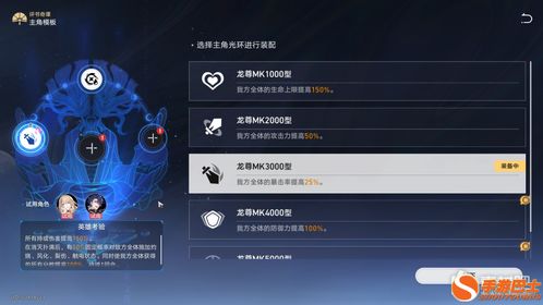 崩坏星穹铁道艾丝妲技能精准加点攻略，解锁最强输出顺序揭秘