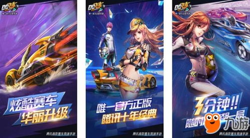 2025年福利手游平台盘点:十大热门平台深度推荐,福利满满! 2025年福利手游平台盘点:十大热门平台深度推荐,福利满满!