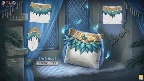 《第五人格》第三十七赛季推理之径升级,排位珍宝大揭秘!独家爆料! 《第五人格》第三十七赛季推理之径升级,排位珍宝大揭秘!独家爆料!