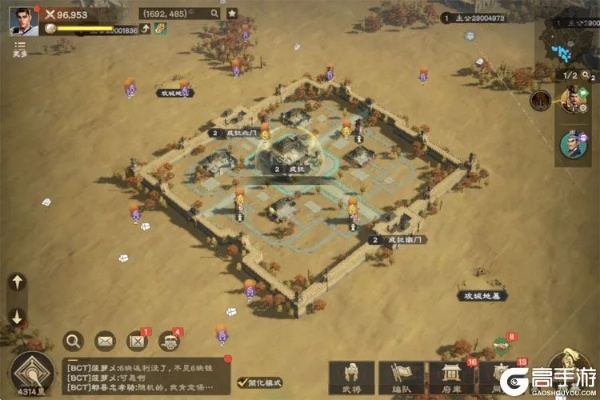 《偃武封地布局攻略》深度解析：打造最强领地新策略