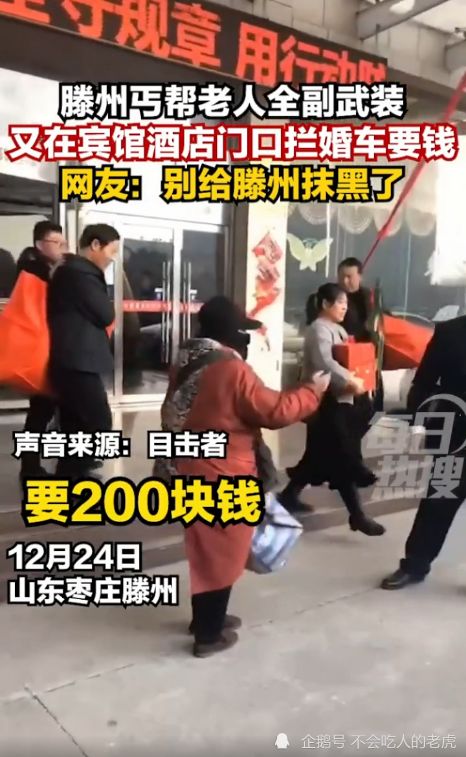 羊蹄山轮椅流群杀攻略：独门秘籍助你一统江湖