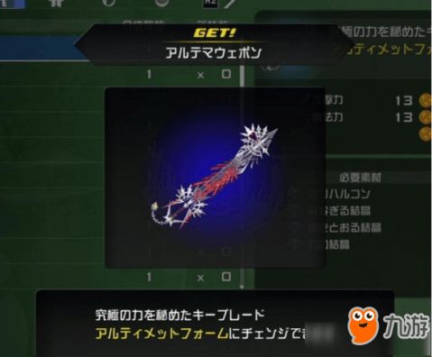 《王国之心3》绝密键刃攻略：解锁最强战斗力新技巧