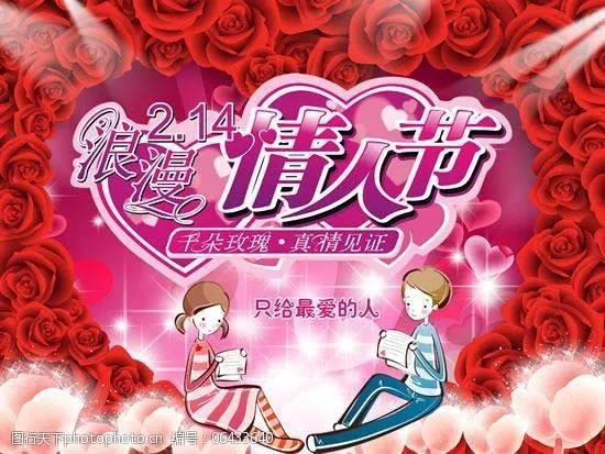 《世界之外》情人节副本“情之所钟”限时开启，浪漫福利大放送！