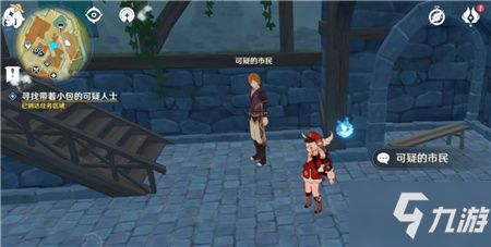 羊蹄山之魂避难所任务攻略：快速掌握接取技巧，解锁神秘宝藏