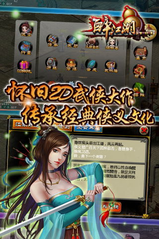 剑侠世界起源闹元宵福利升级，新春佳节再续江湖情谊