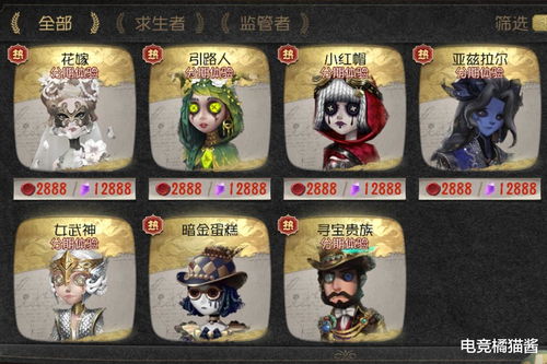 《第五人格》稀世时装花千树玩具上架，独家定制惊喜来袭！