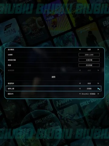 《解限机》畅玩必备！高画质体验揭秘，配置攻略大公开！