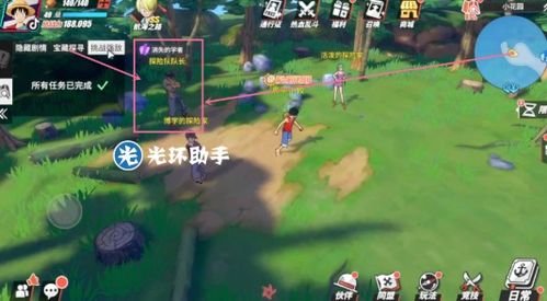 《羊蹄山之魂》诅咒之地攻略：快速掌握任务接取技巧，解锁神秘宝藏