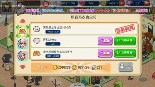 《鸣潮》2.7版本嘉贝莉娜抽卡攻略：必抽神卡解析，不容错过！