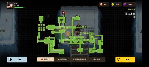 《羊蹄山之魂》断角要塞攻略：高效完成支线任务技巧揭秘