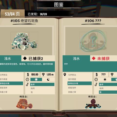 渔帆暗涌独家揭秘：高效鱼饵攻略，助你捕鱼达人！