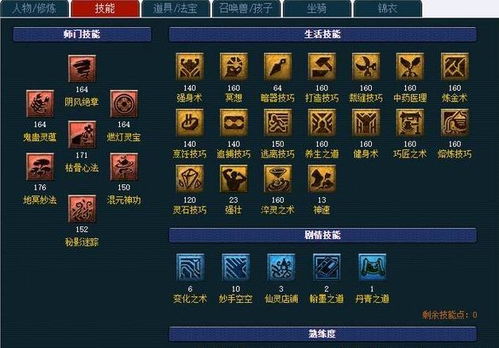 《仙剑世界》安装难题速解!告别安装困扰,轻松畅玩攻略大公开 《仙剑世界》安装难题速解!告别安装困扰,轻松畅玩攻略大公开