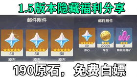 独家放送！星穹铁道1.6前瞻直播兑换码获取攻略，解锁新内容！