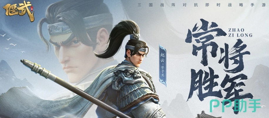 独家揭秘：快速掌握偃武武将获取技巧，轻松升级！