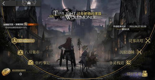 明日方舟隐德来希干员深度解析：揭秘神秘技能与战术攻略