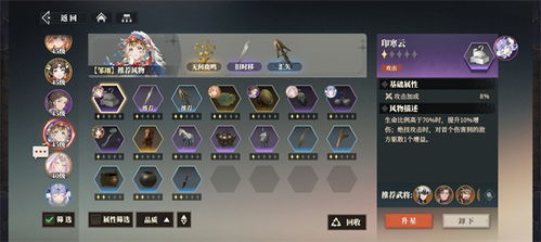 三国志幻想大陆2兑换码，枭之歌独家福利领取攻略