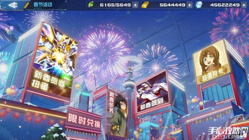 《敢达决战》1月新机揭秘:非凡强袭自由敢达震撼来袭,体验全新战斗快感! 《敢达决战》1月新机揭秘:非凡强袭自由敢达震撼来袭,体验全新战斗快感!