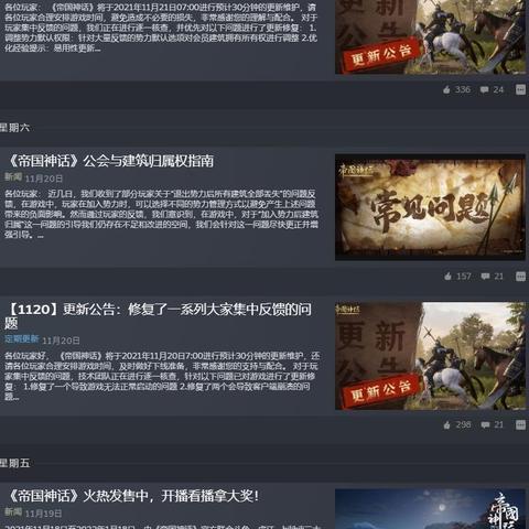 《文明7》闪退快速解决攻略：告别卡顿，畅玩无忧