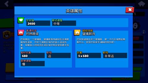 《米姆米姆》轻松解锁哈发电鸡，独家攻略助你一臂之力