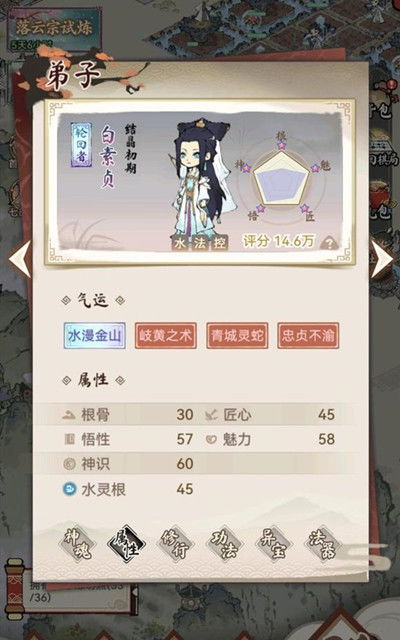 《燕云十六声》官财坊叶子技巧揭秘：轻松掌握赢钱之道