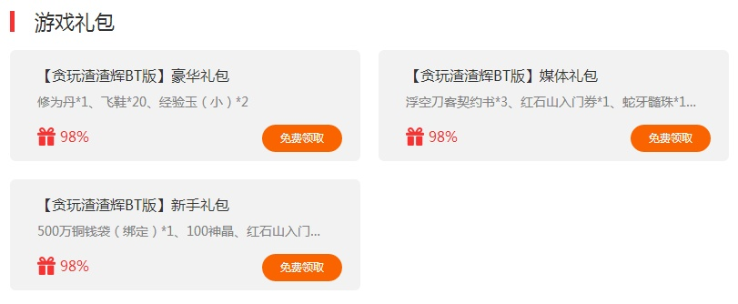 2025年热门手游平台盘点：无限充值折扣，Top10推荐必看！